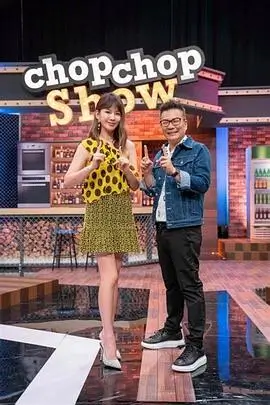 向往的山野慢生活综艺免费在线观看