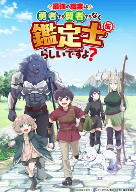 墨色江湖国漫武侠番剧在线观看