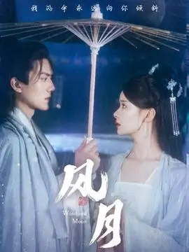 长安旧事历史群像剧全集在线观看
